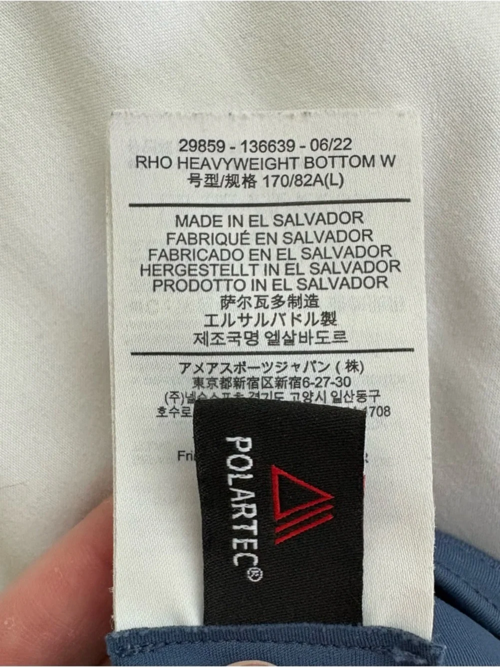 Arc'teryx Large Rho Fleece Bottom - Picture 4 of 6